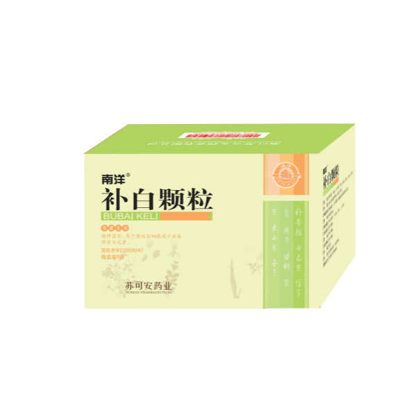 南洋®补白颗粒