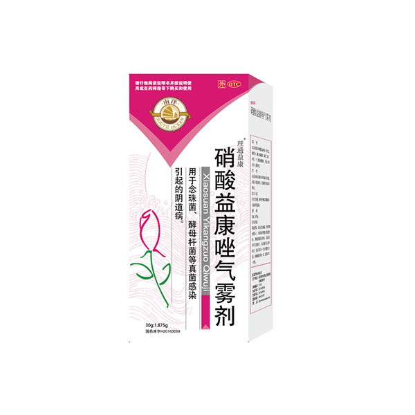 理通益康®硝酸益康唑气雾剂