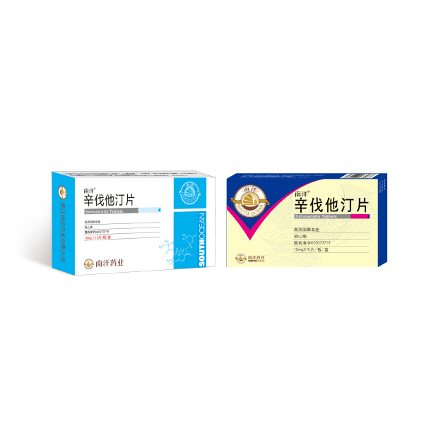 南洋®辛伐他汀片