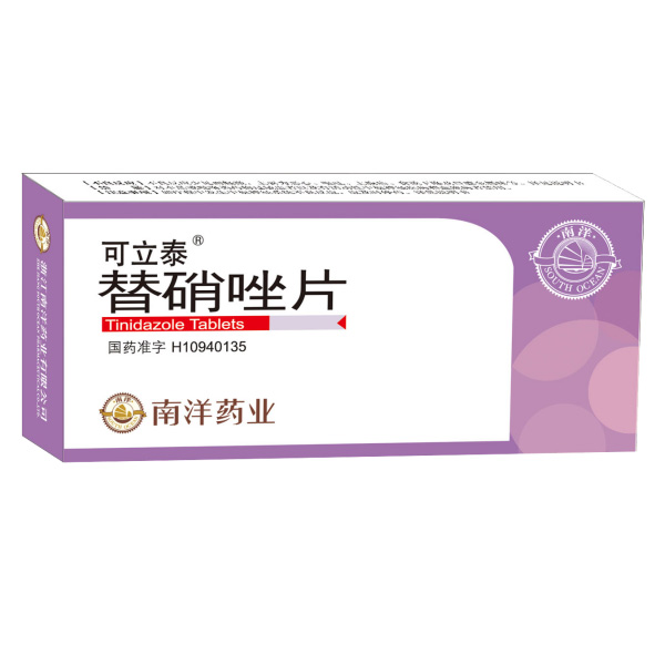 可立泰®替硝唑片