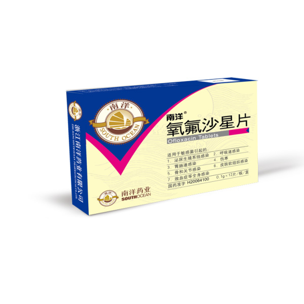 南洋®氧氟沙星片