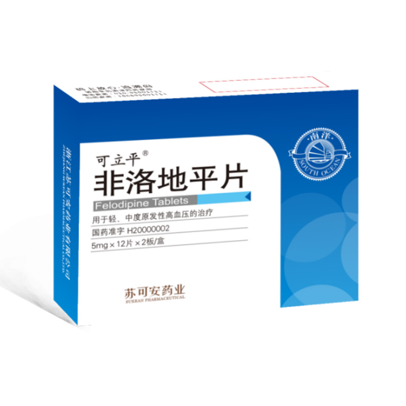 可立平®非洛地平片5mg