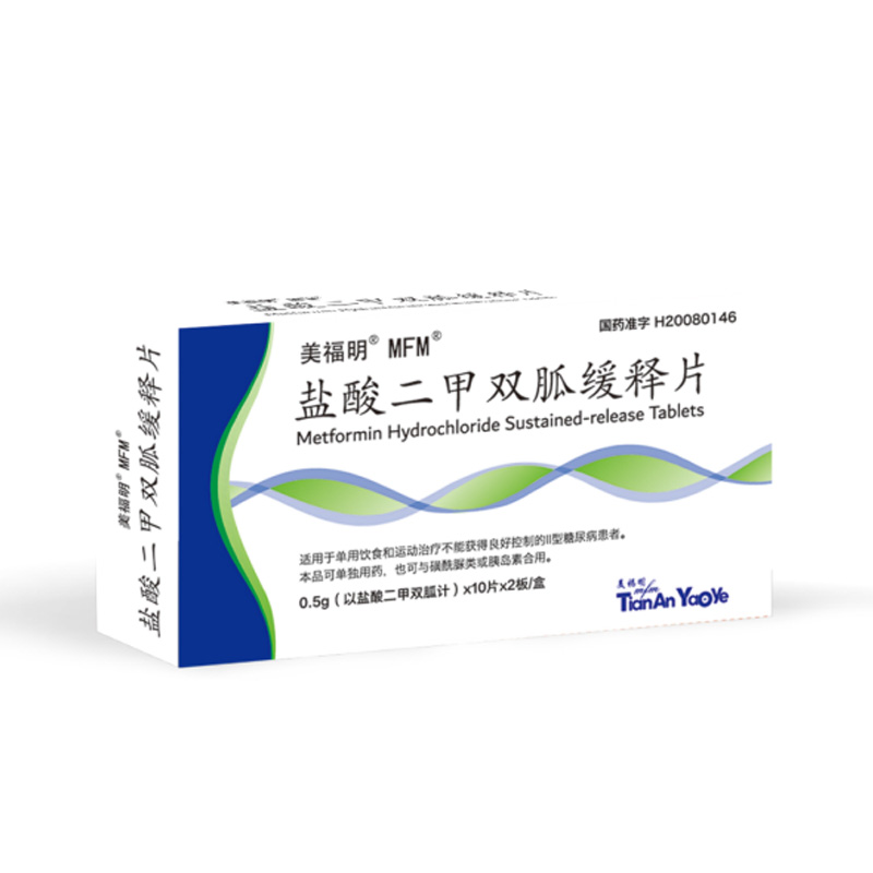 美福明 MFM 糖泰 盐酸二甲双胍缓释片