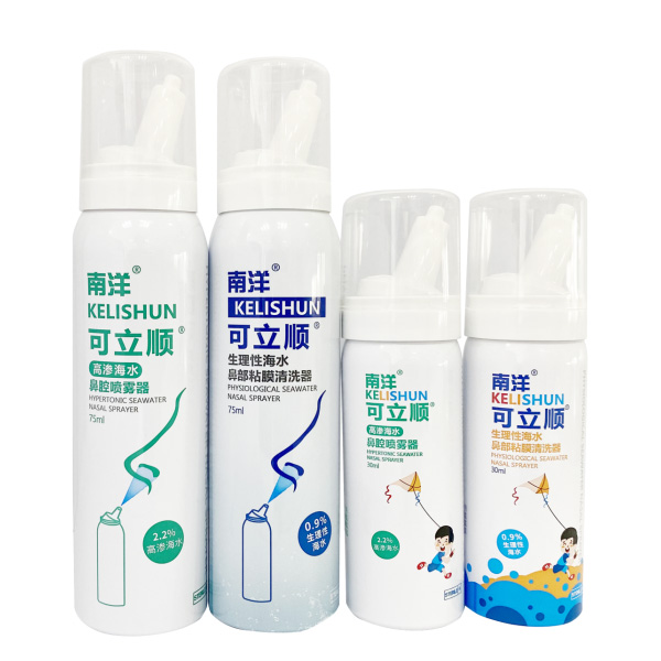 南洋® 生理性海水鼻部粘膜清洗器