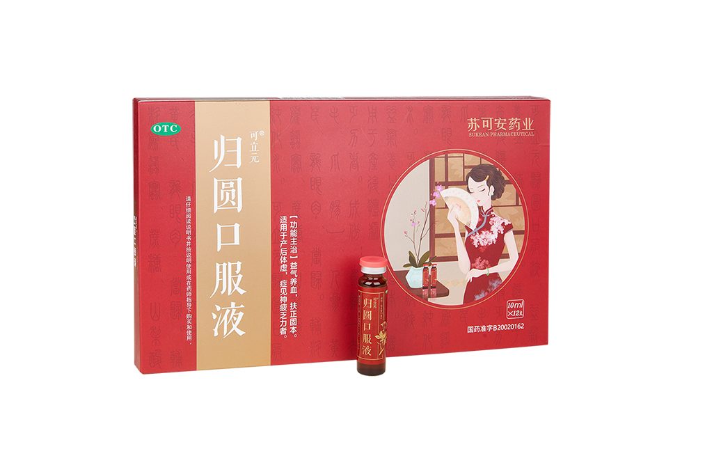 可立元®归圆口服液