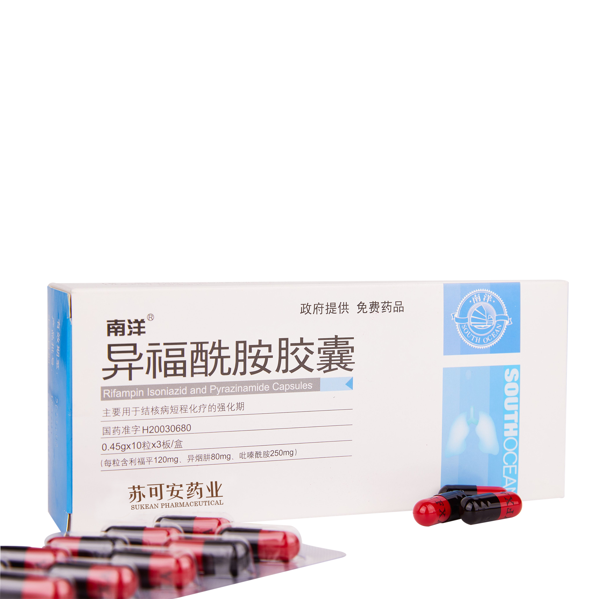 南洋®异福酰胺胶囊